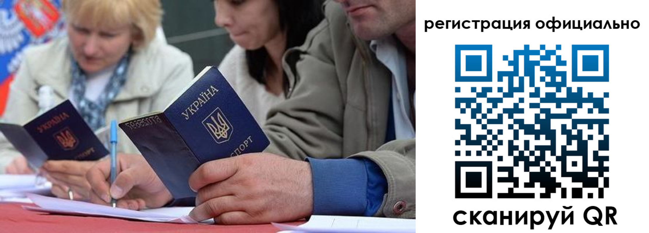 временная регистрация гарантия в Ногинске